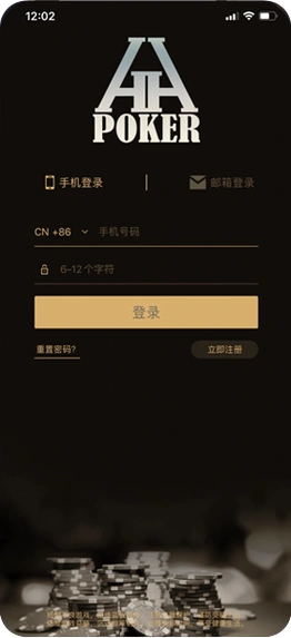 HHPoker官网下载官方主视觉